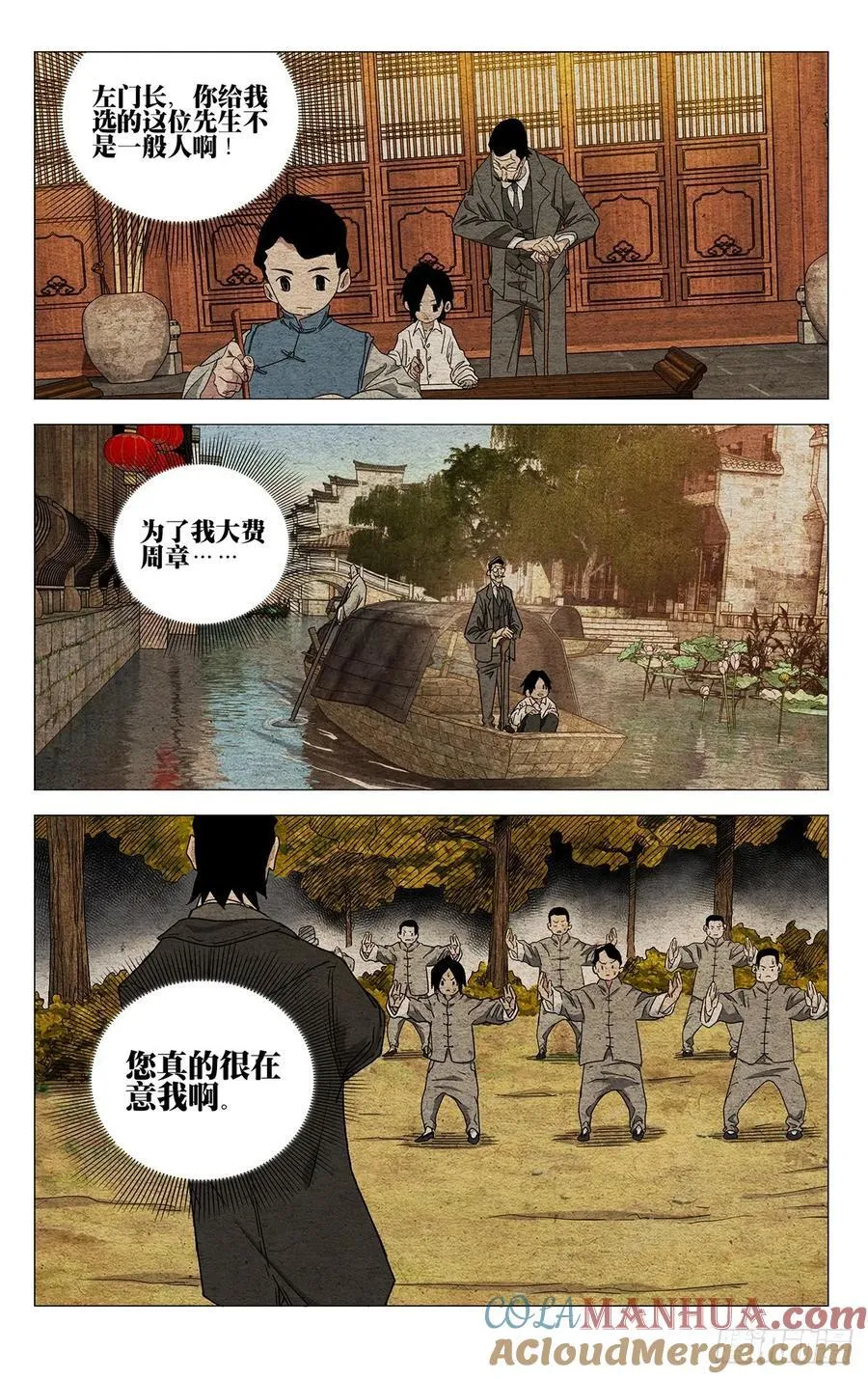 634 第17页