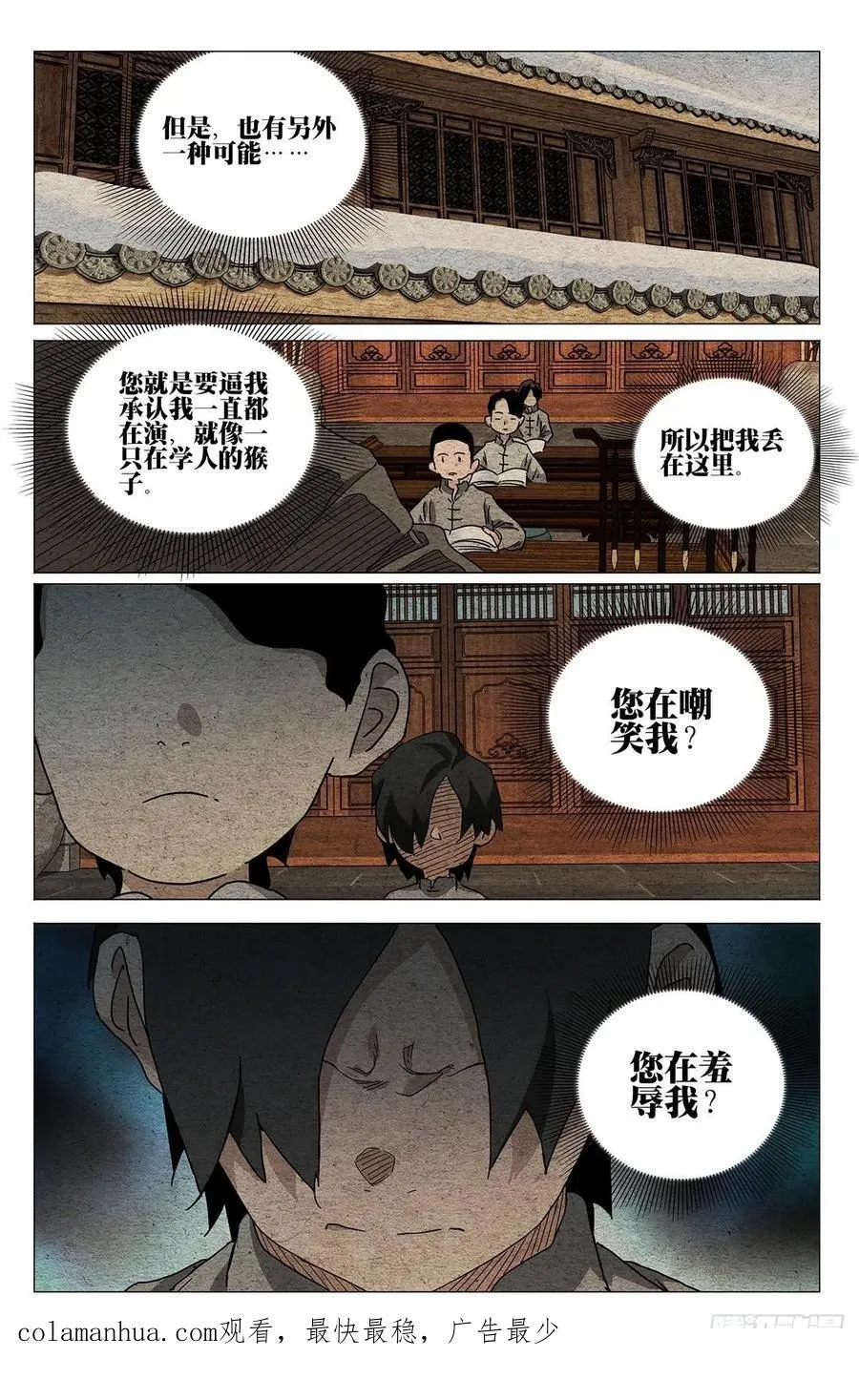 634 第18页
