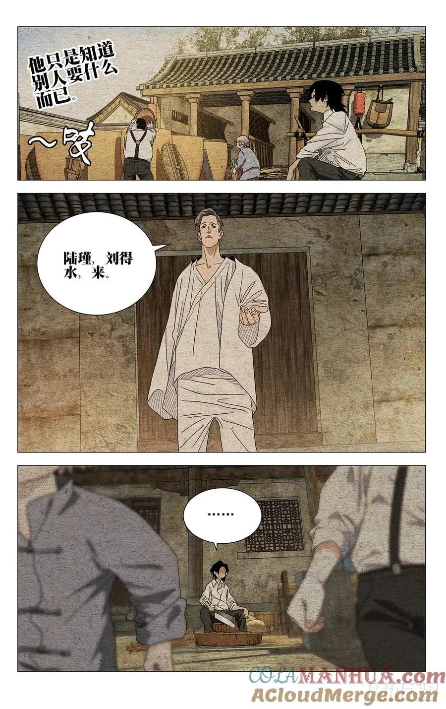 633 第3页