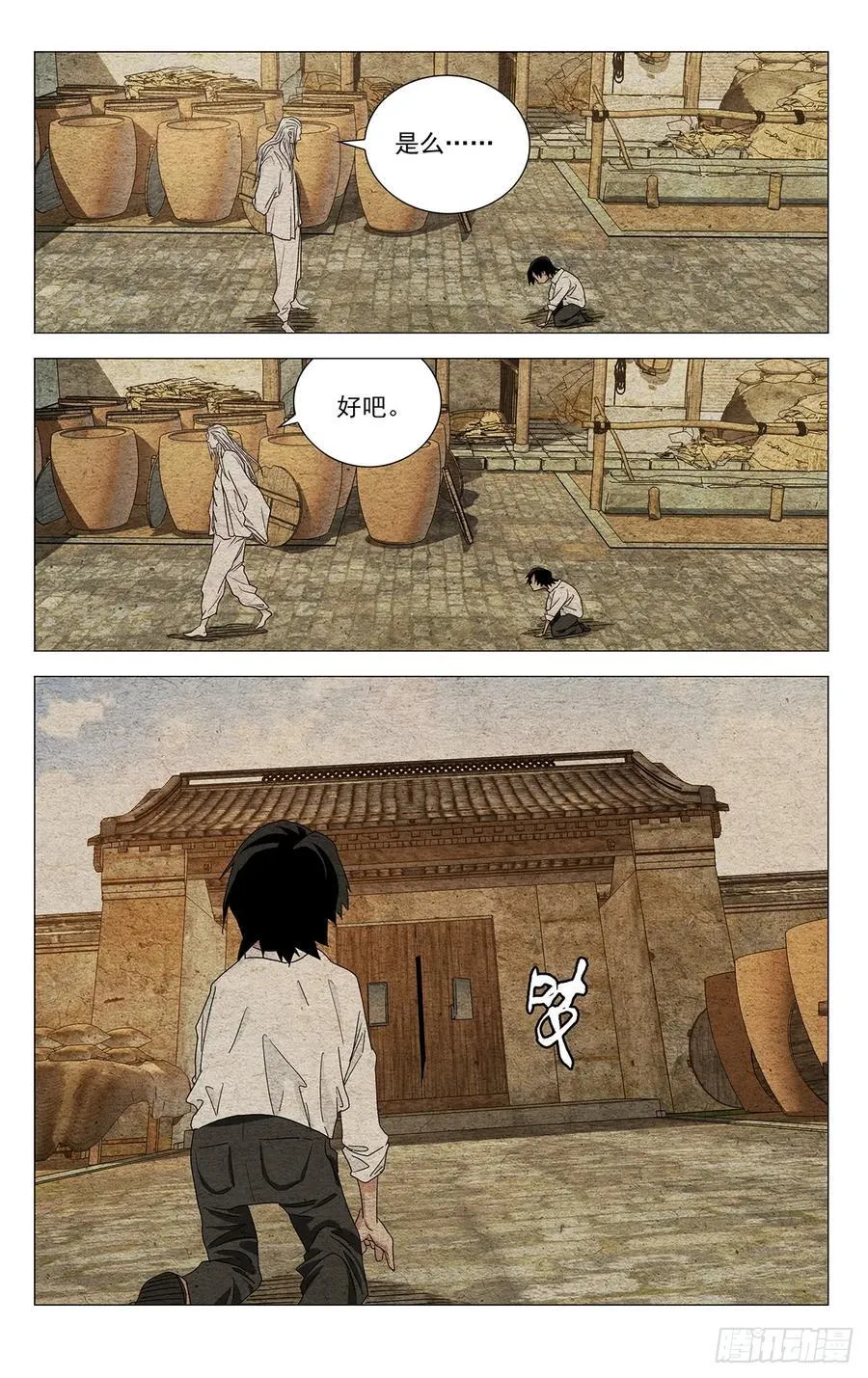 633 第12页