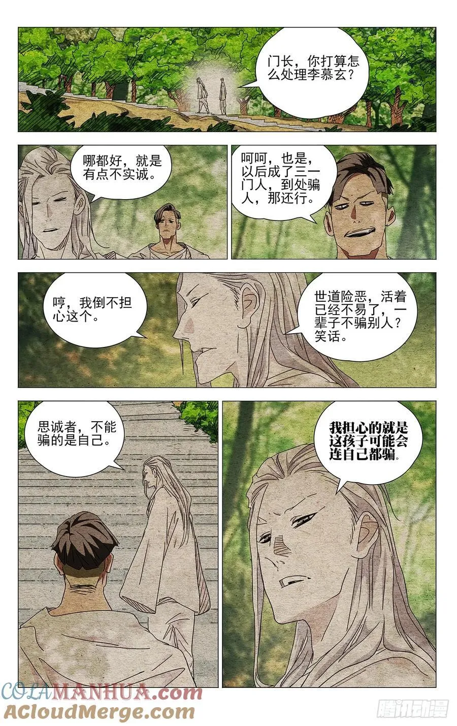633 第13页