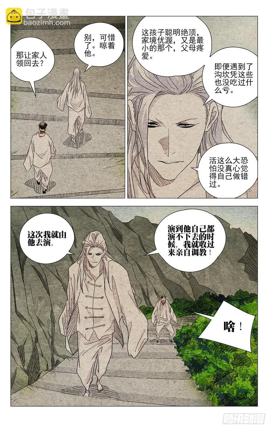633 第14页