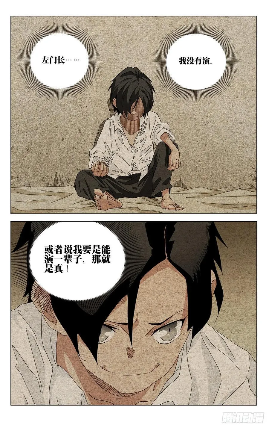 633 第16页