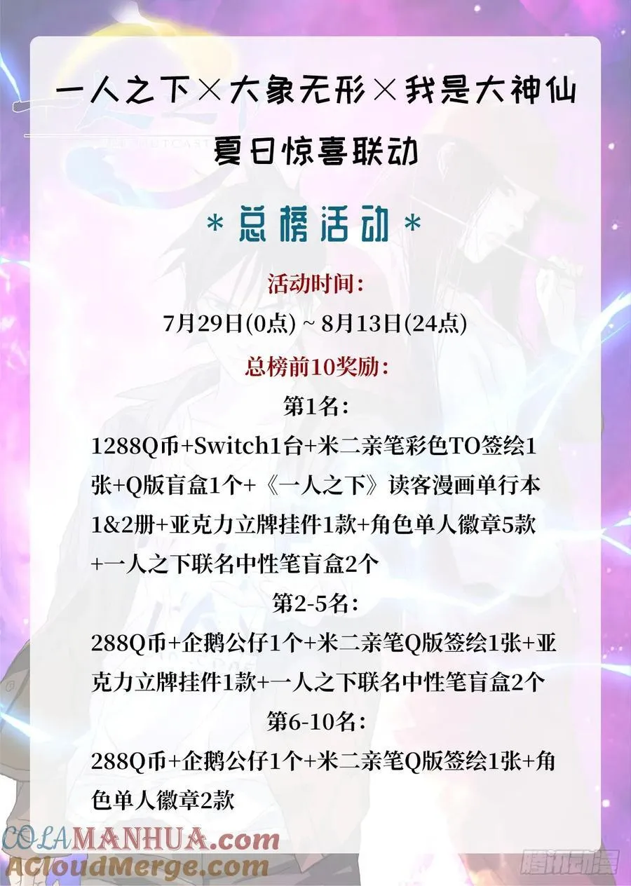 633 第17页
