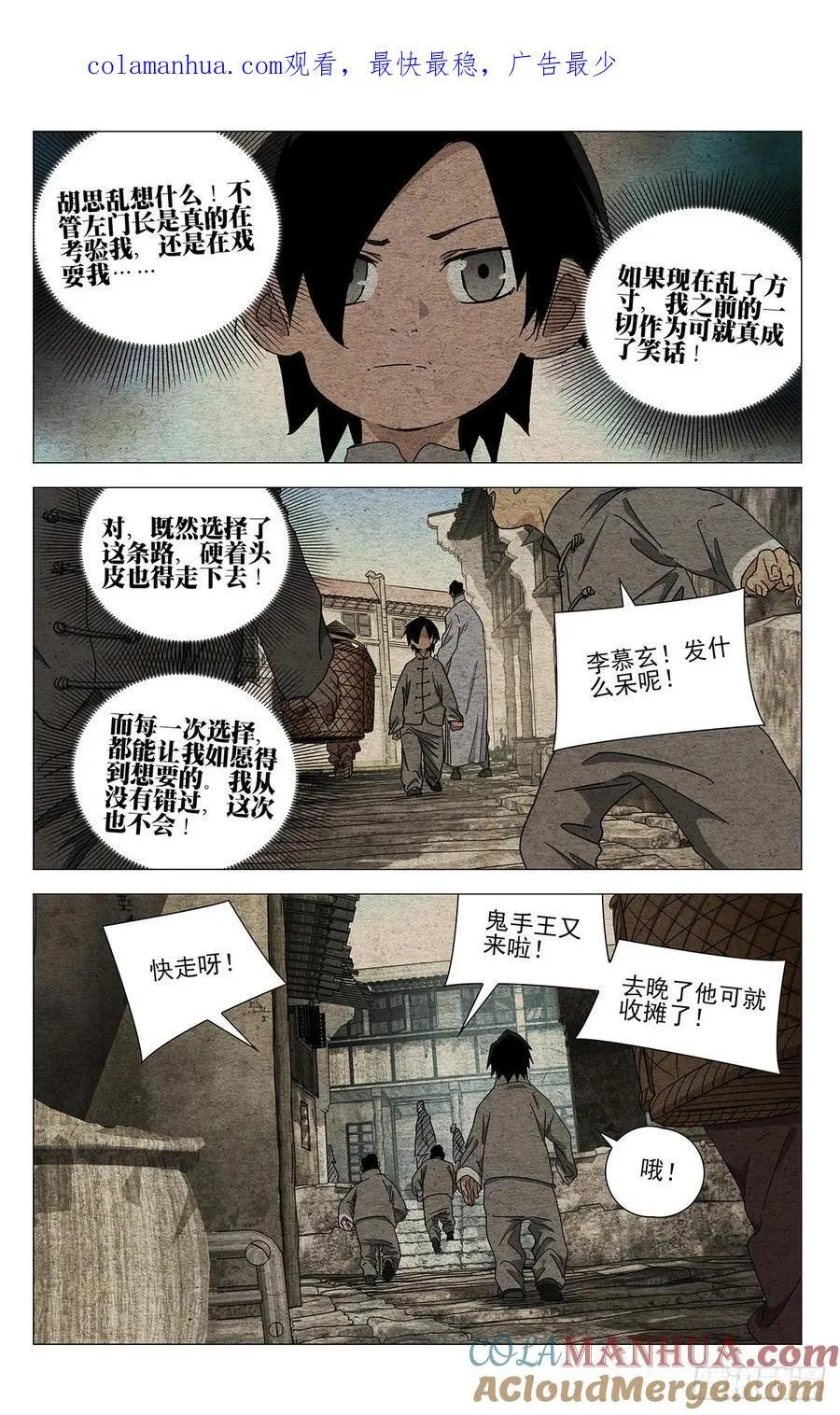 635 第1页