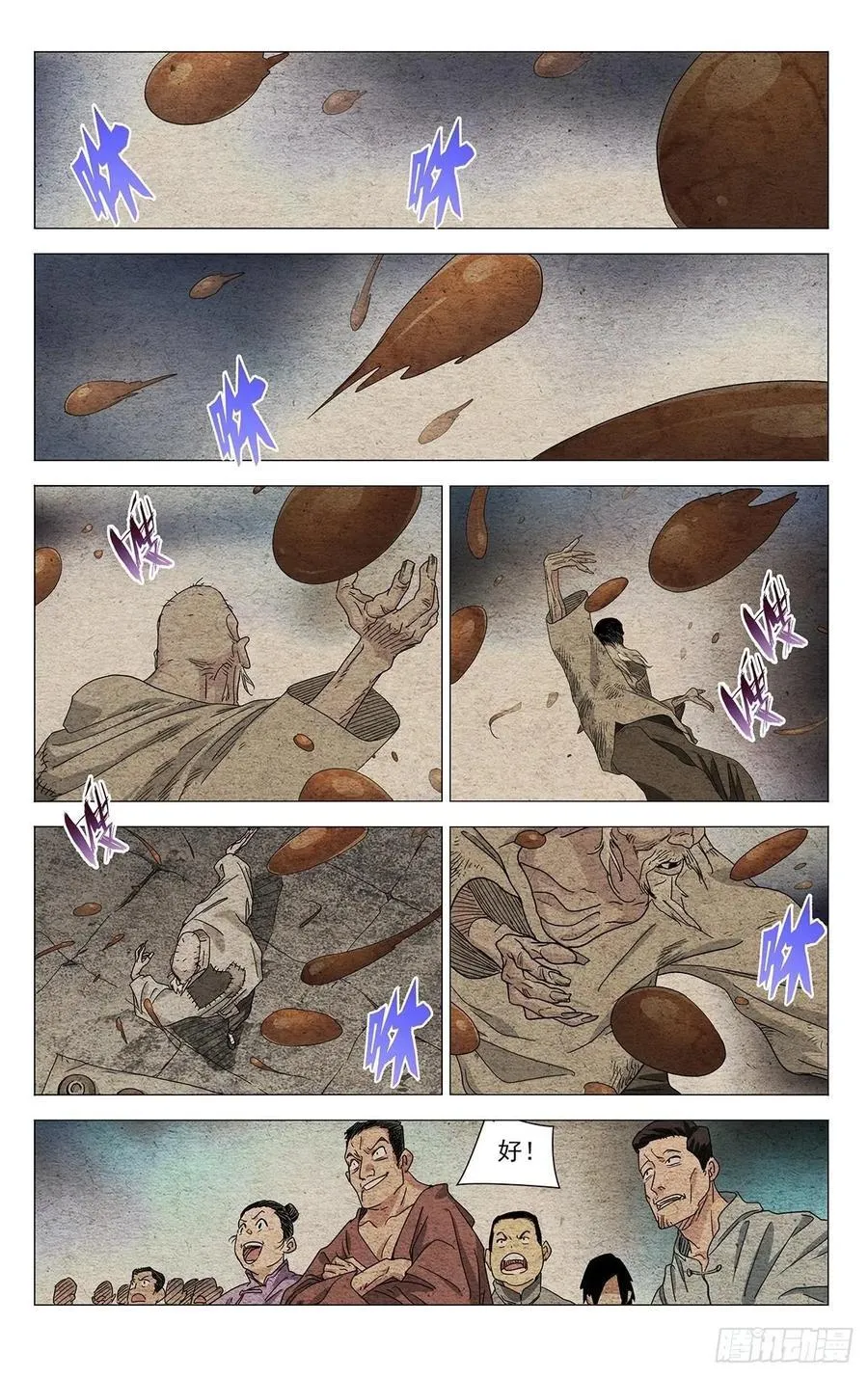 635 第2页