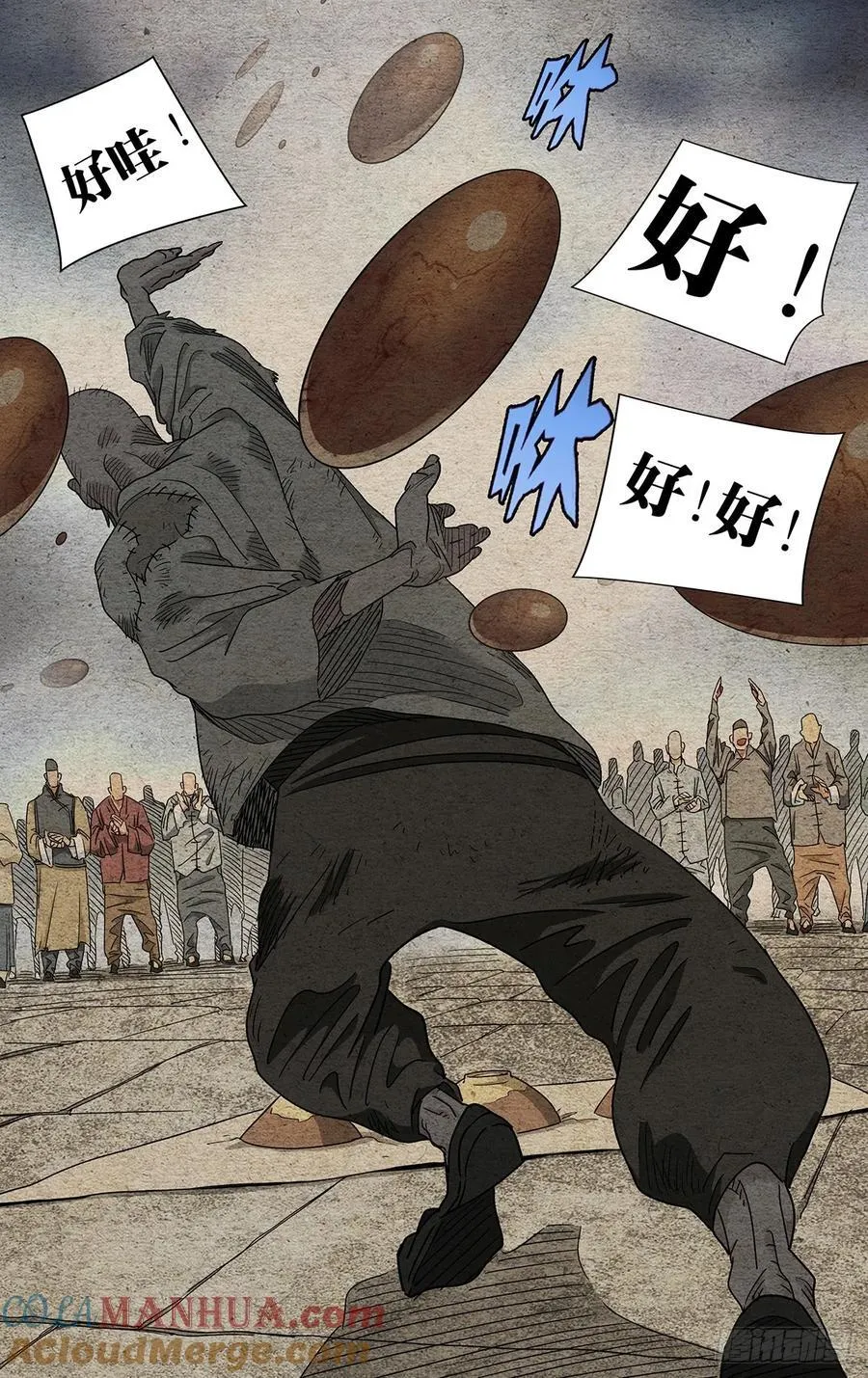 635 第3页
