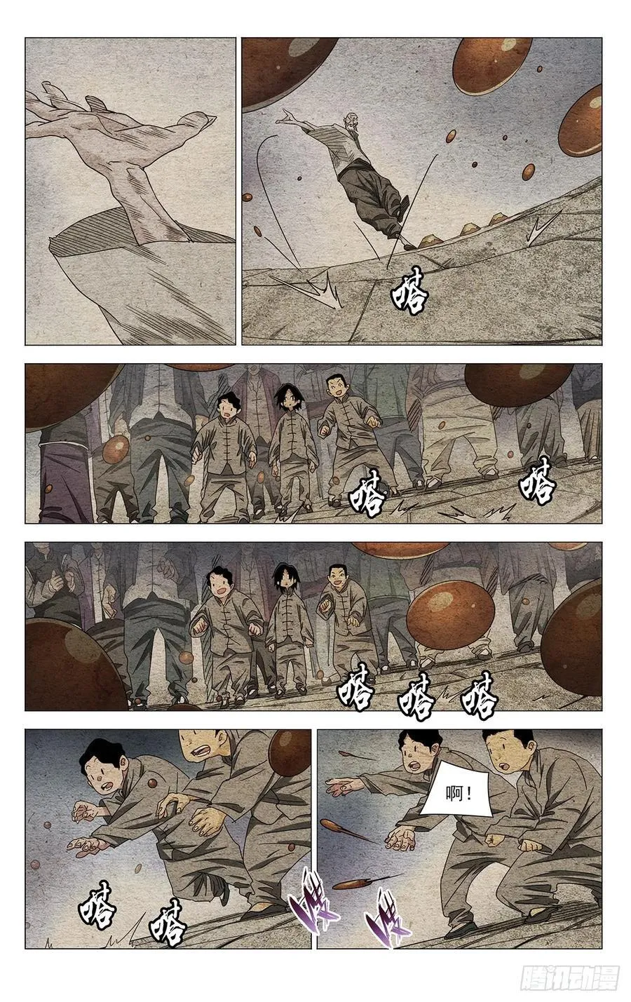 635 第4页