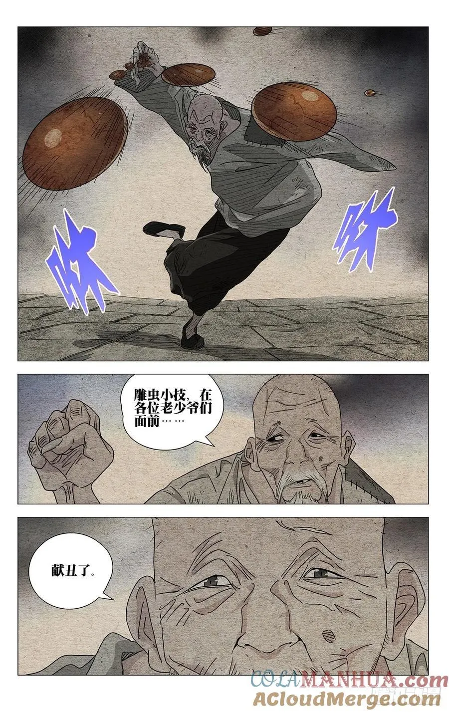 635 第5页