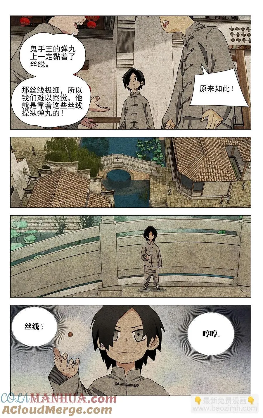 635 第7页