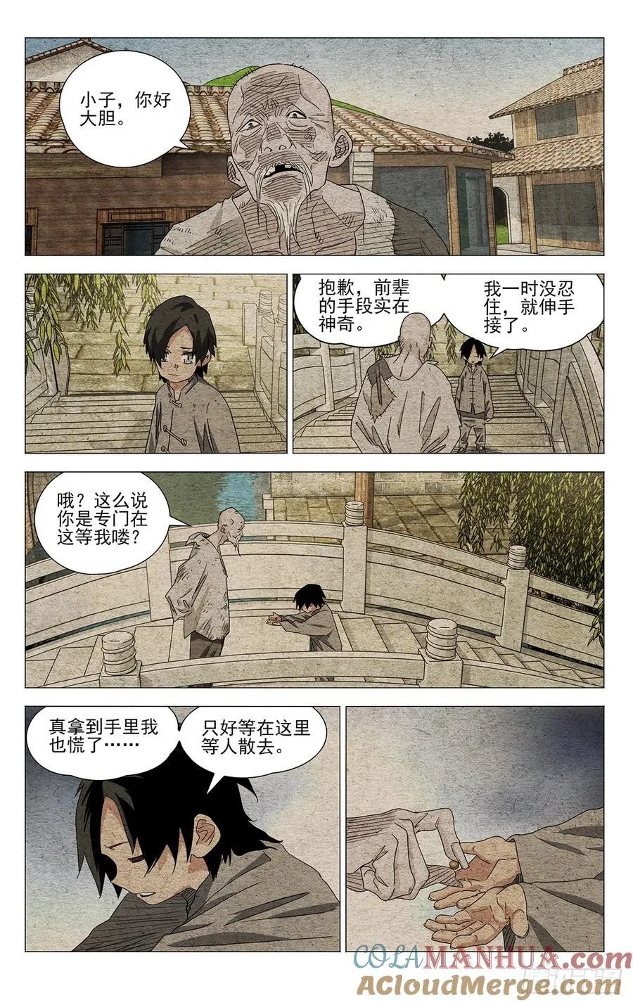 635 第9页