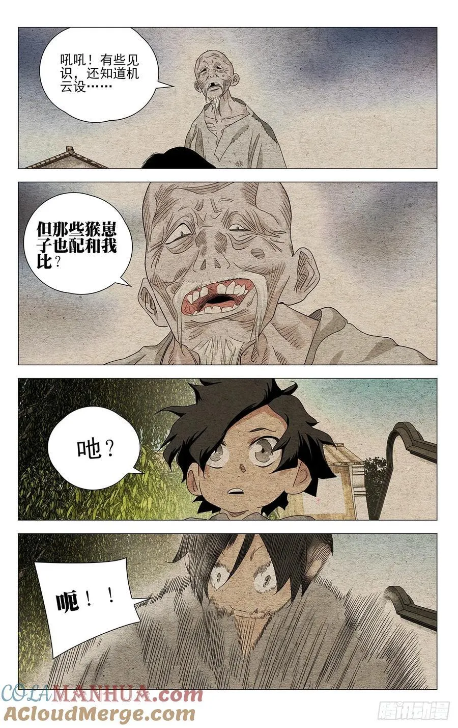 635 第11页