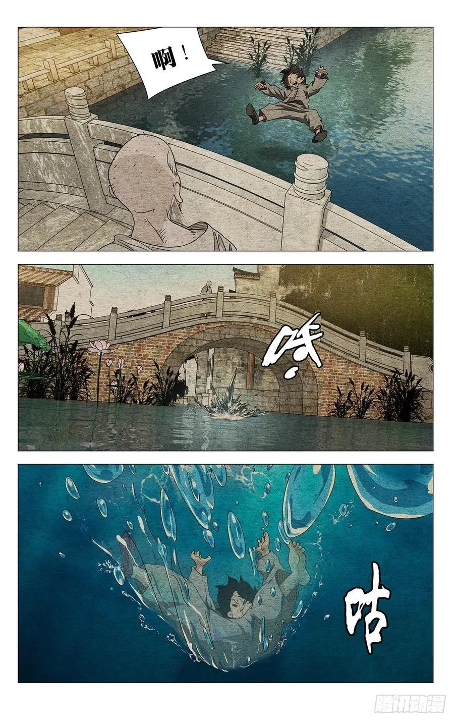 635 第12页