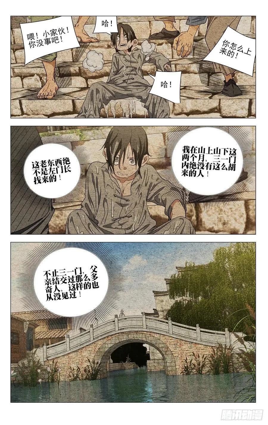 635 第14页