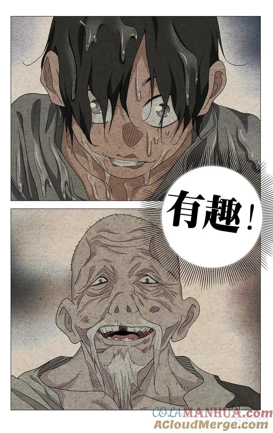 635 第15页