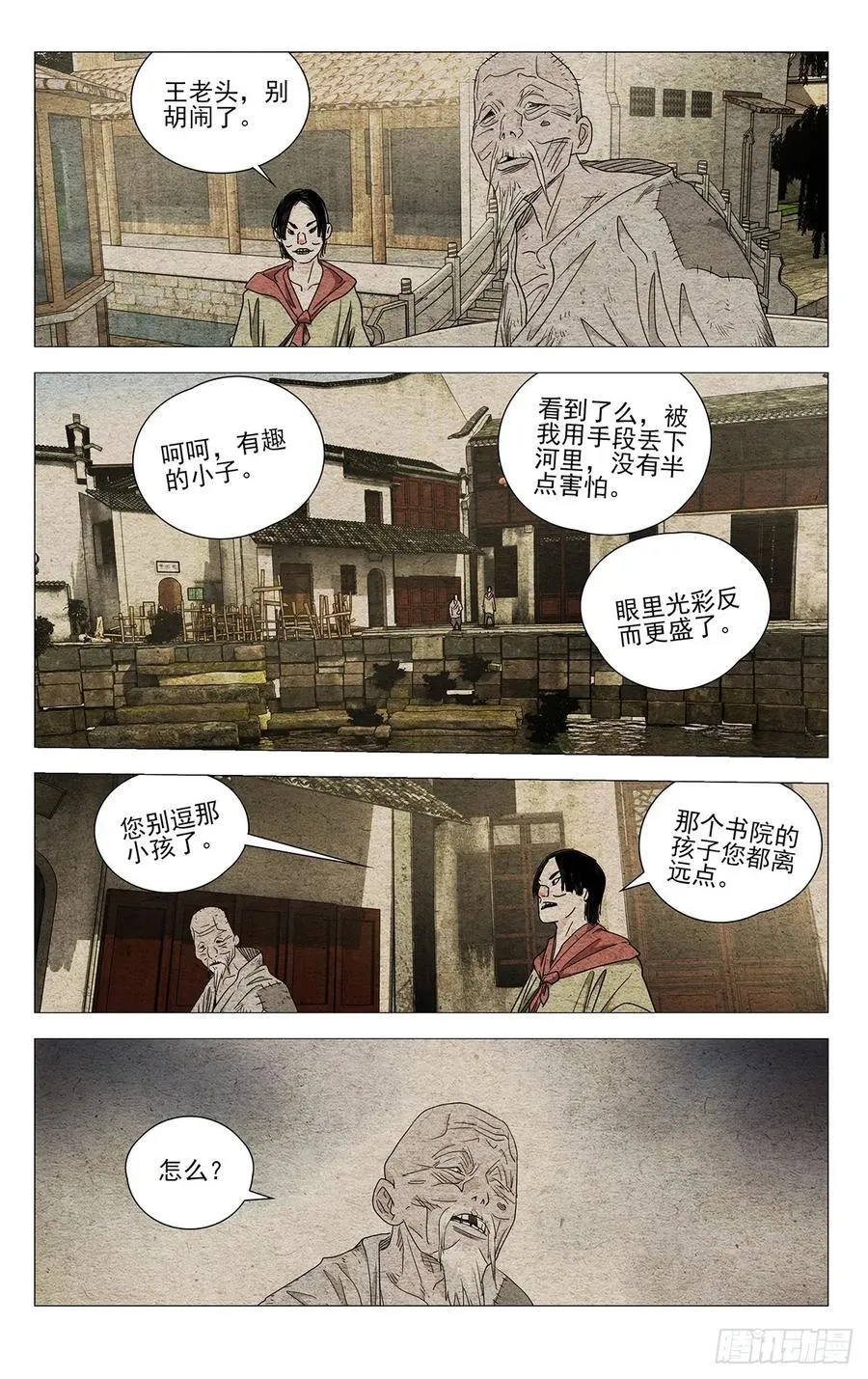 635 第16页