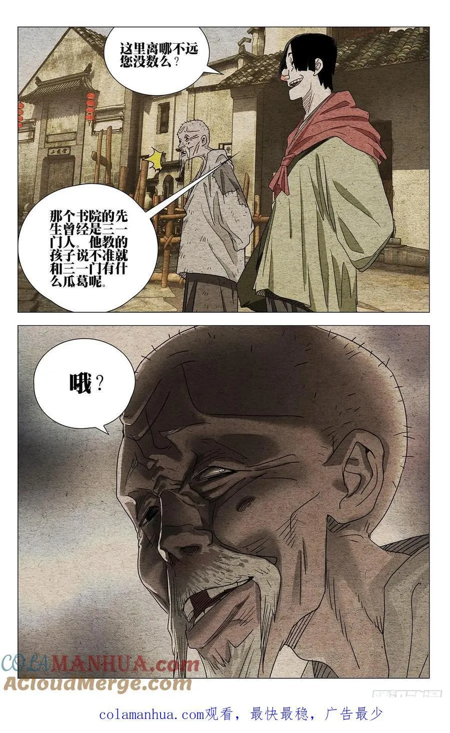 635 第17页