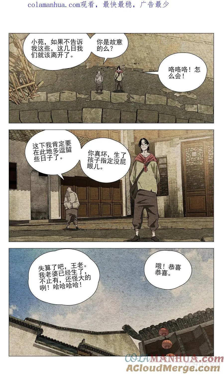 636 第1页