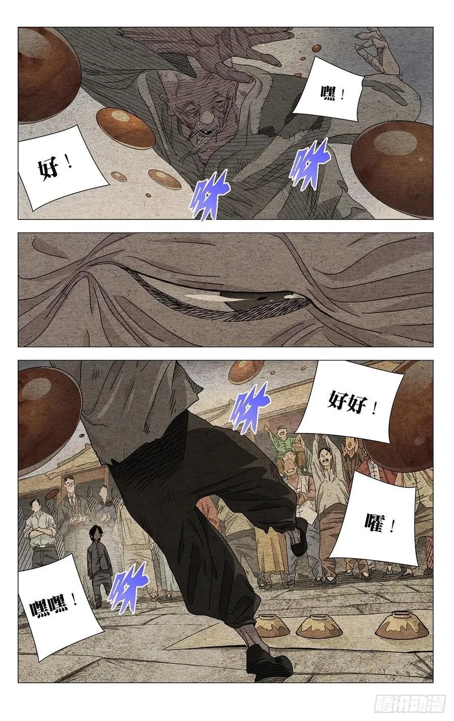 636 第2页