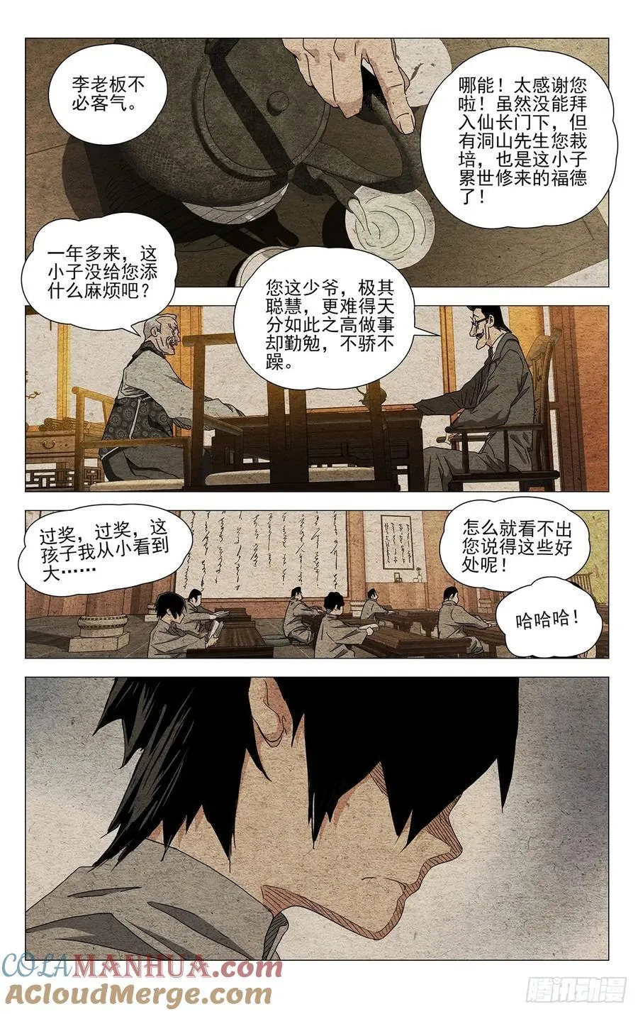 636 第3页