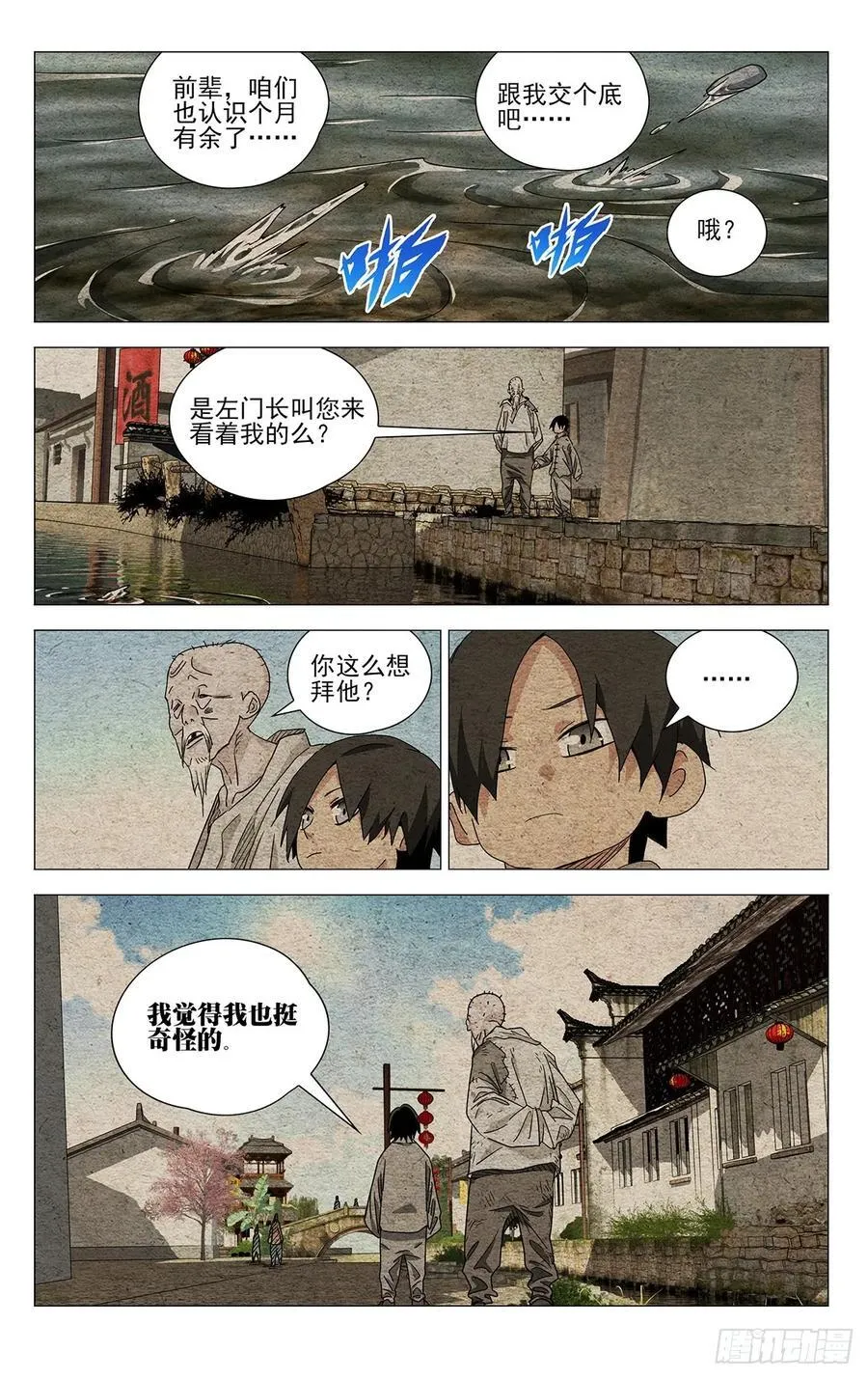 636 第4页