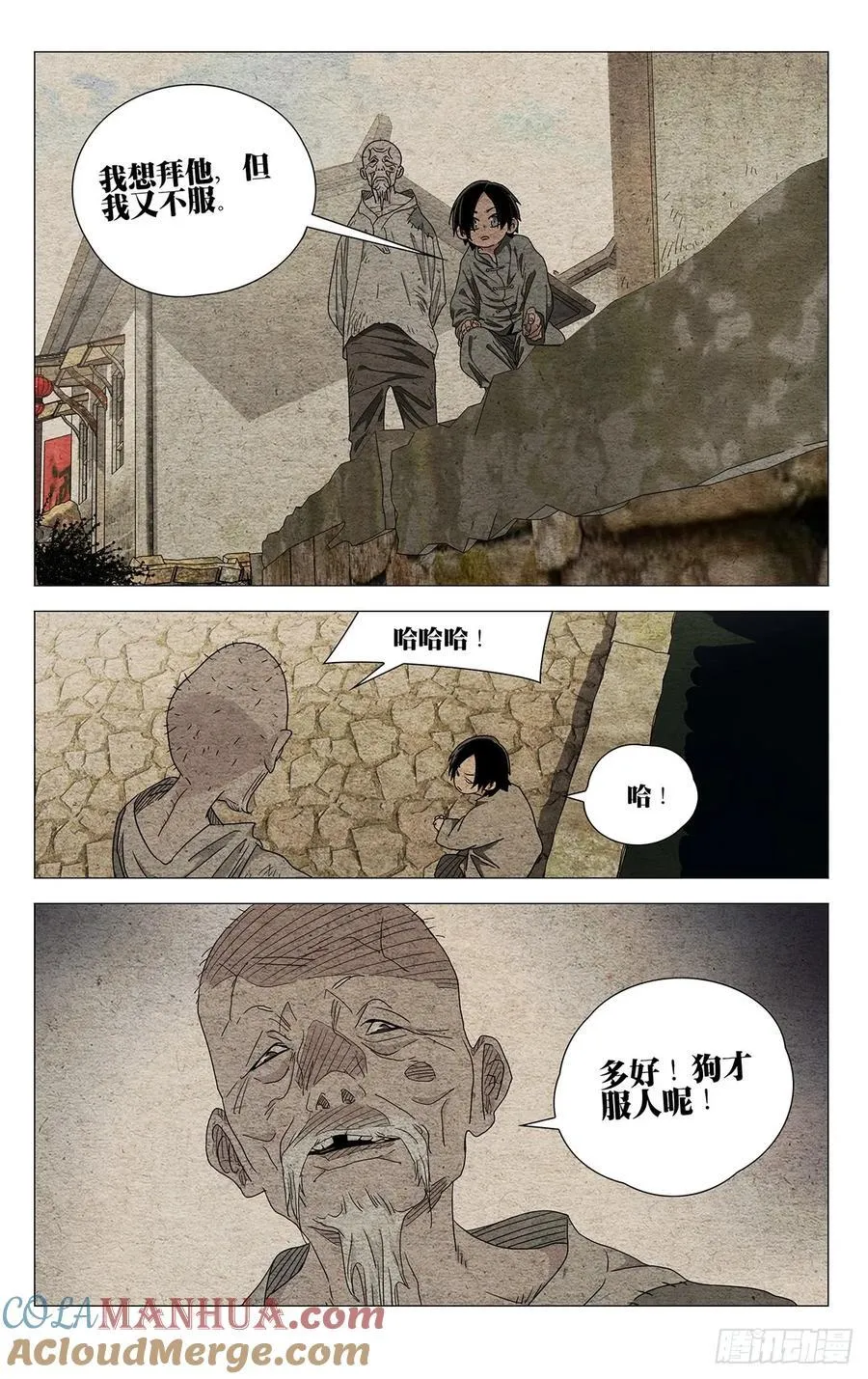 636 第5页
