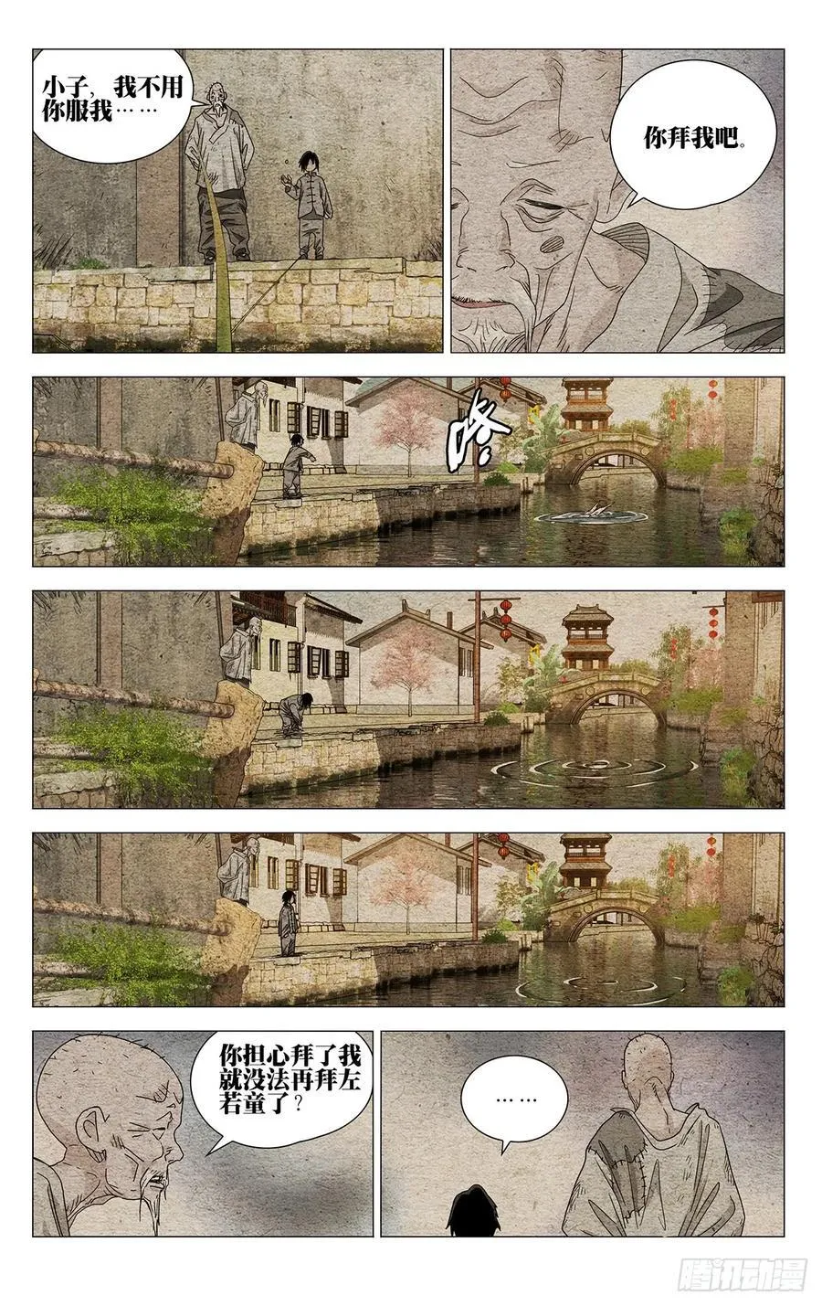 636 第6页