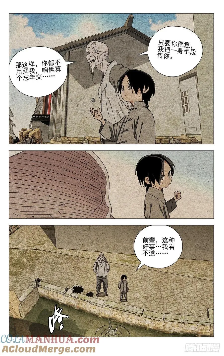 636 第7页