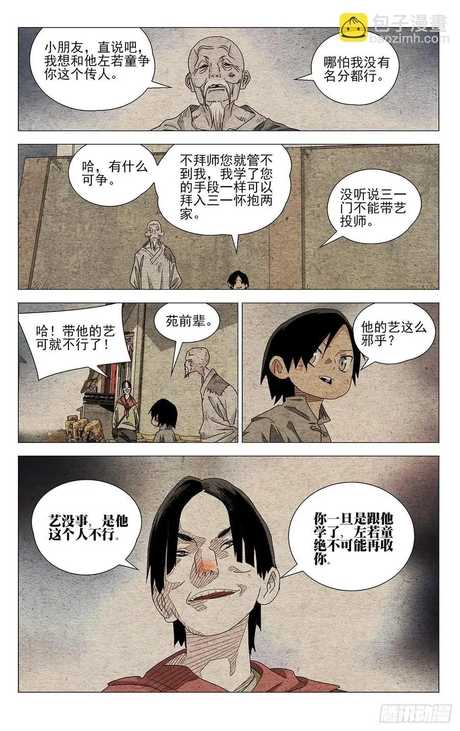 636 第8页