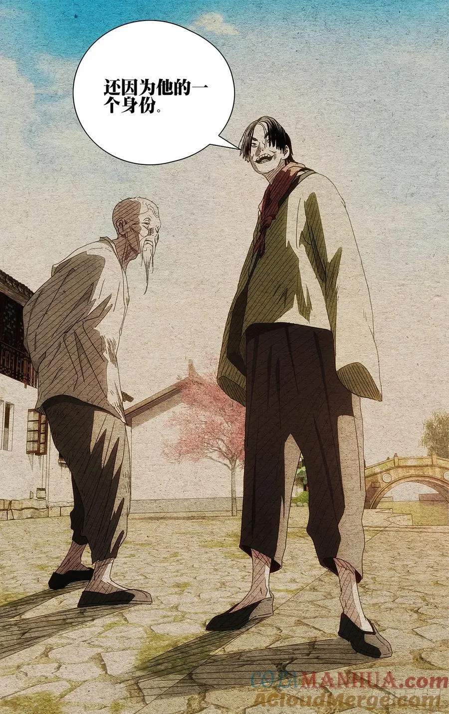 636 第11页