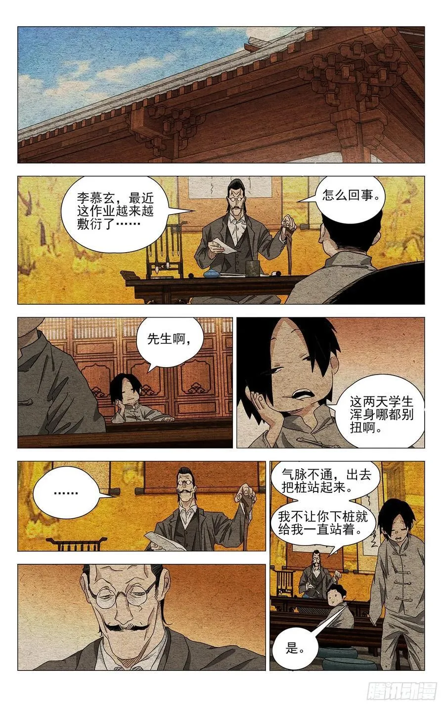 636 第12页