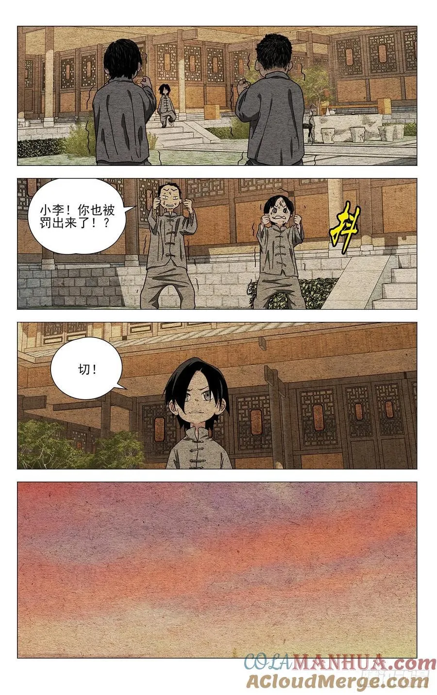 636 第13页