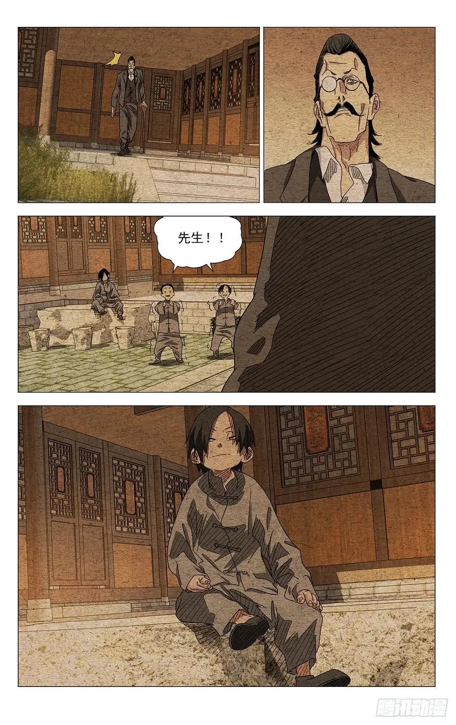 636 第14页
