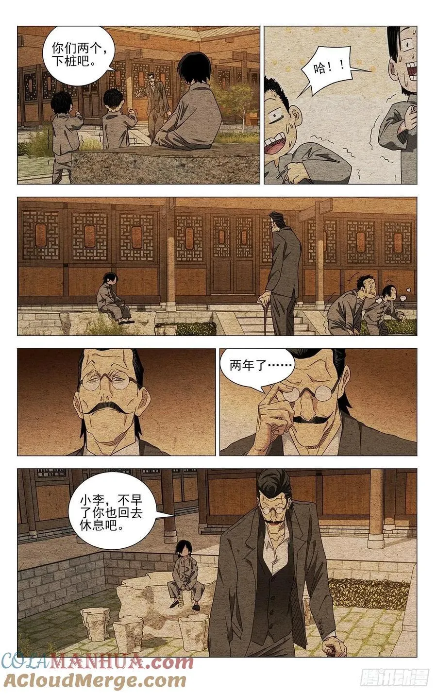636 第15页