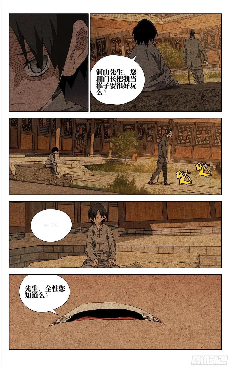 636 第16页