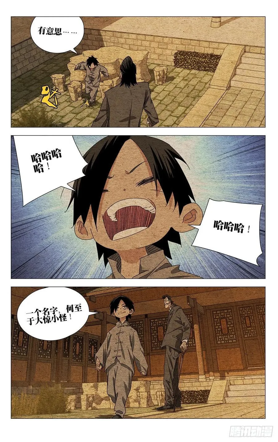 636 第18页