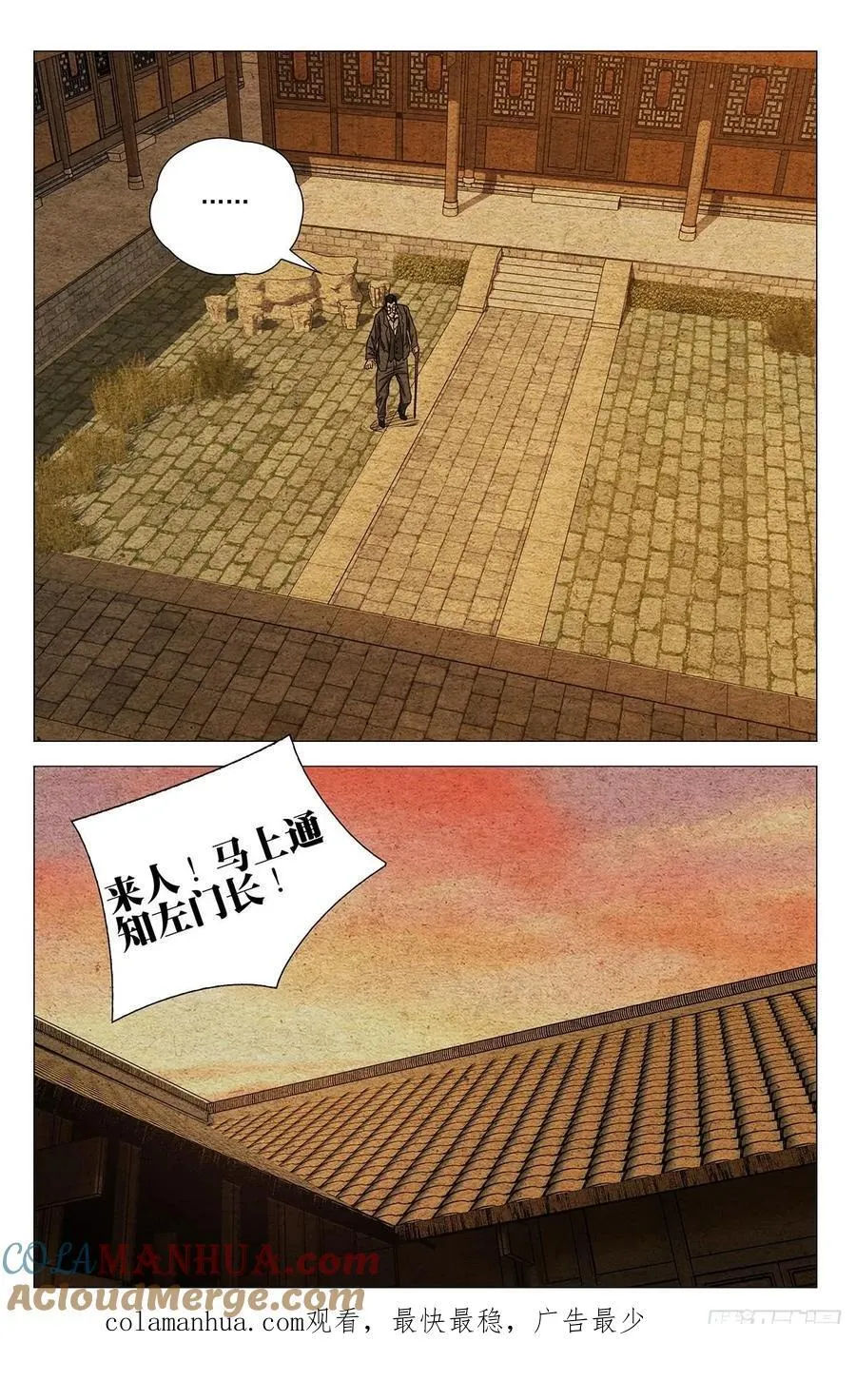 636 第19页