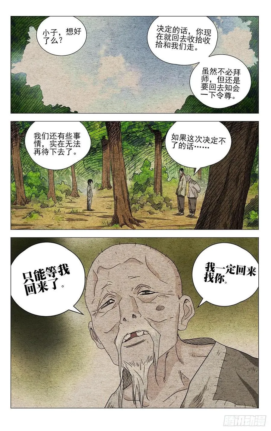 637 第2页