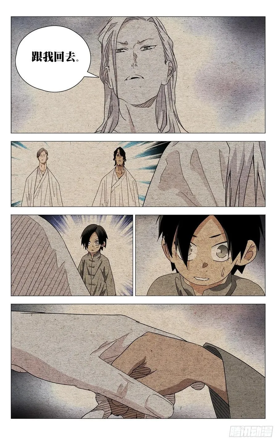 637 第6页