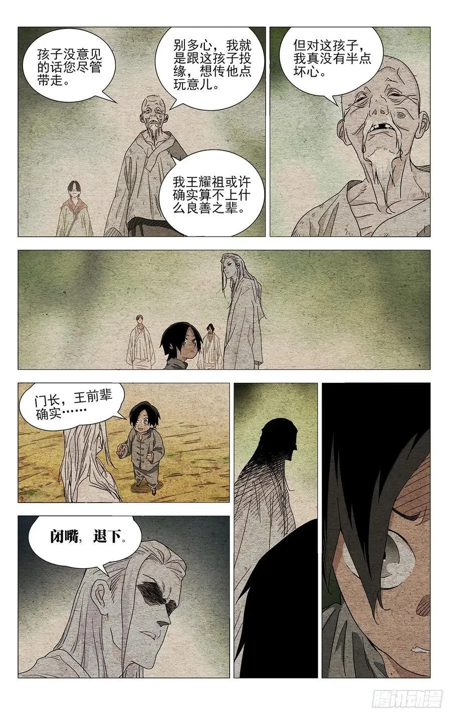 637 第8页