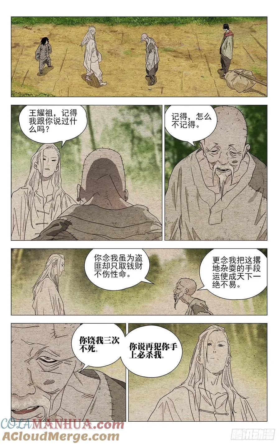 637 第9页