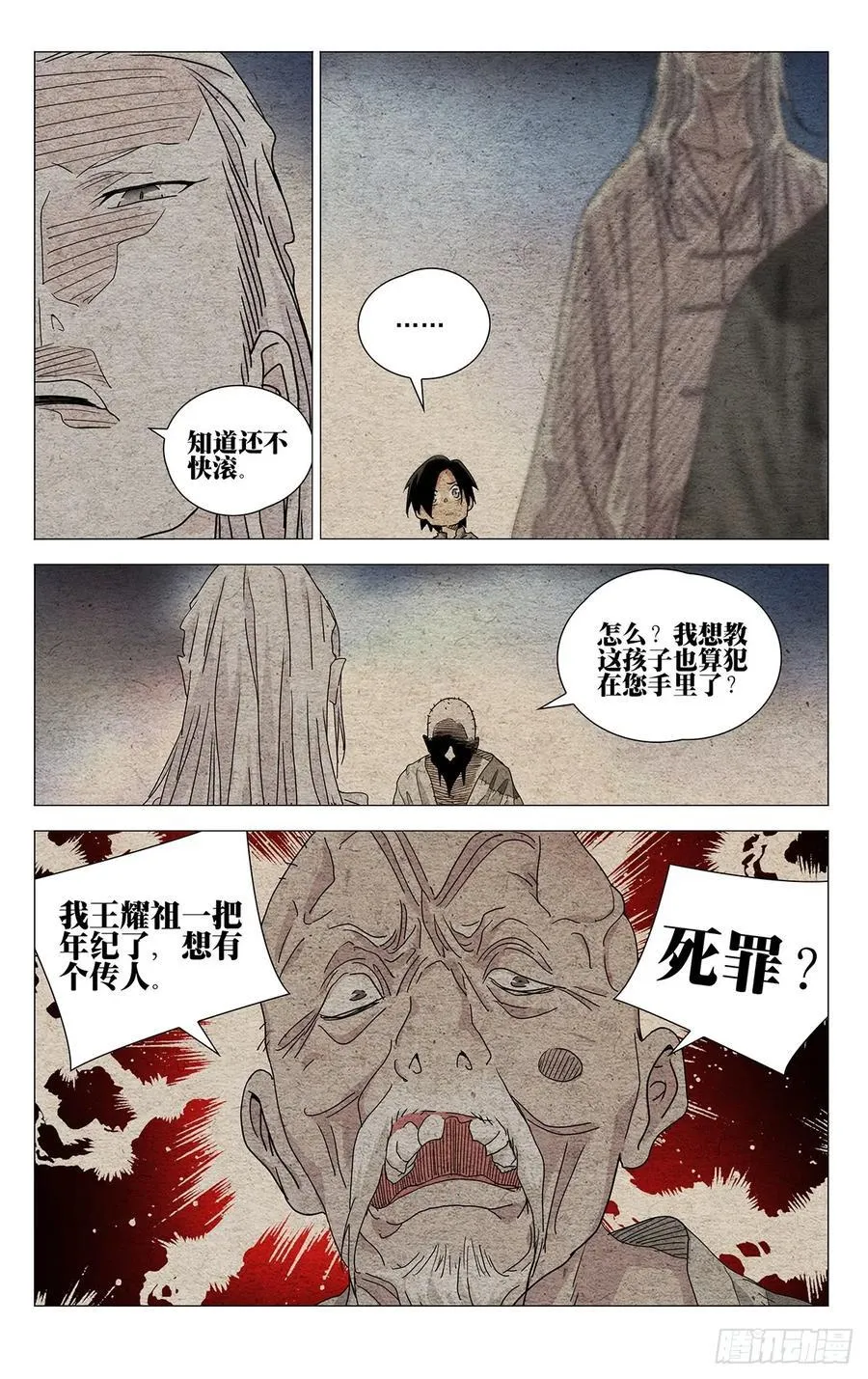 637 第10页