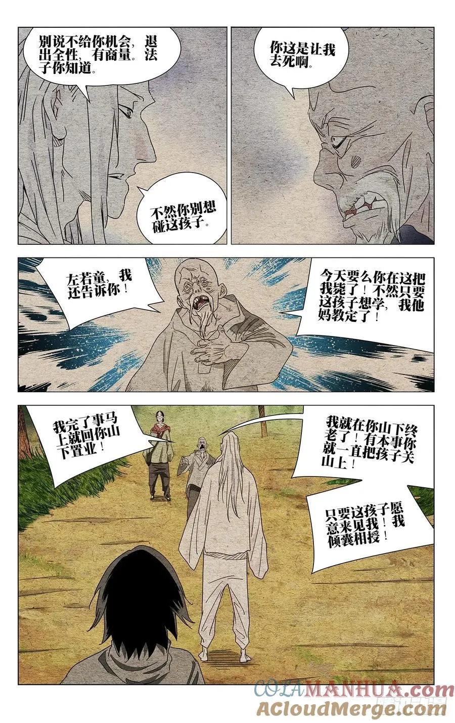 637 第11页
