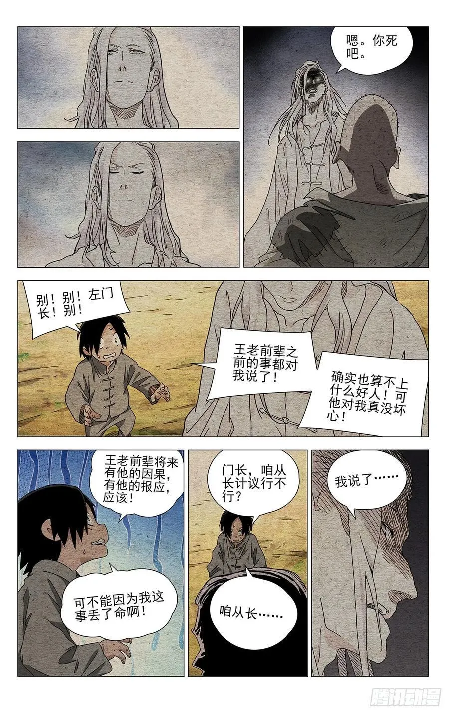 637 第12页