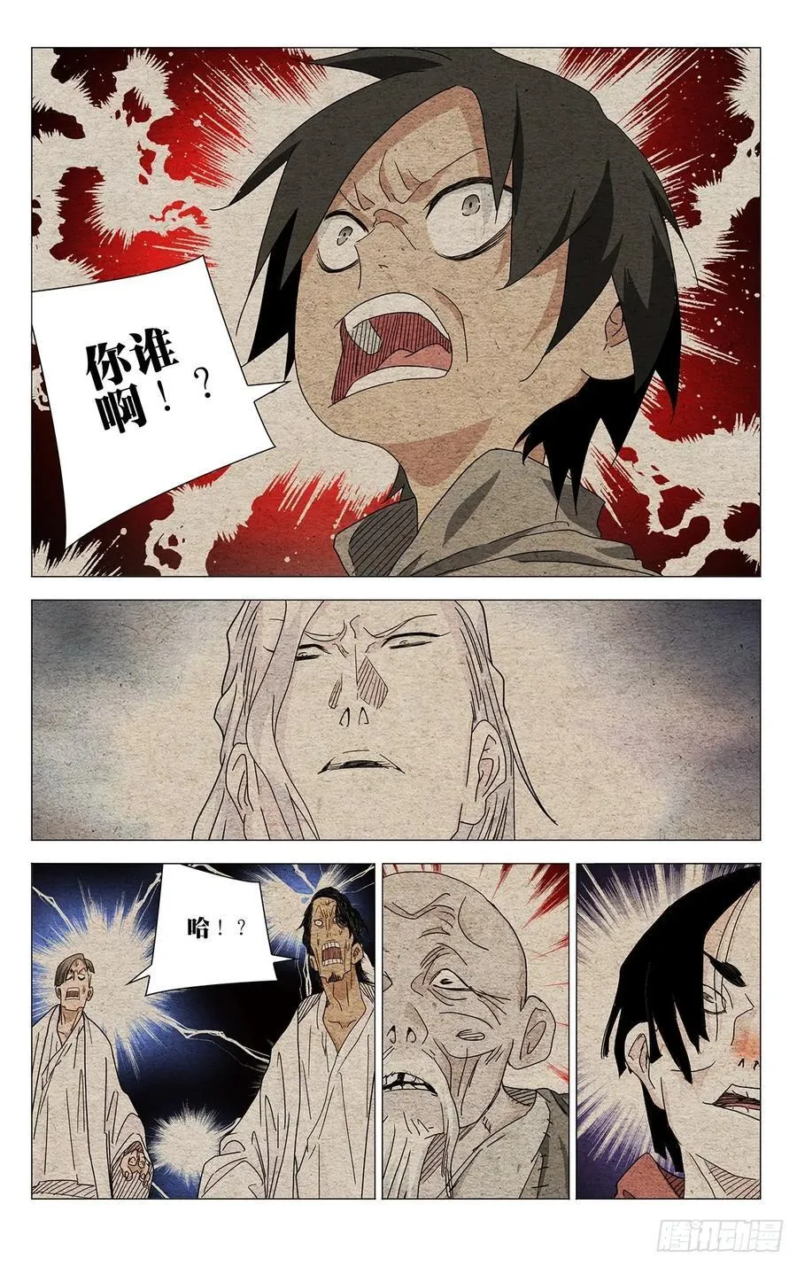 637 第16页