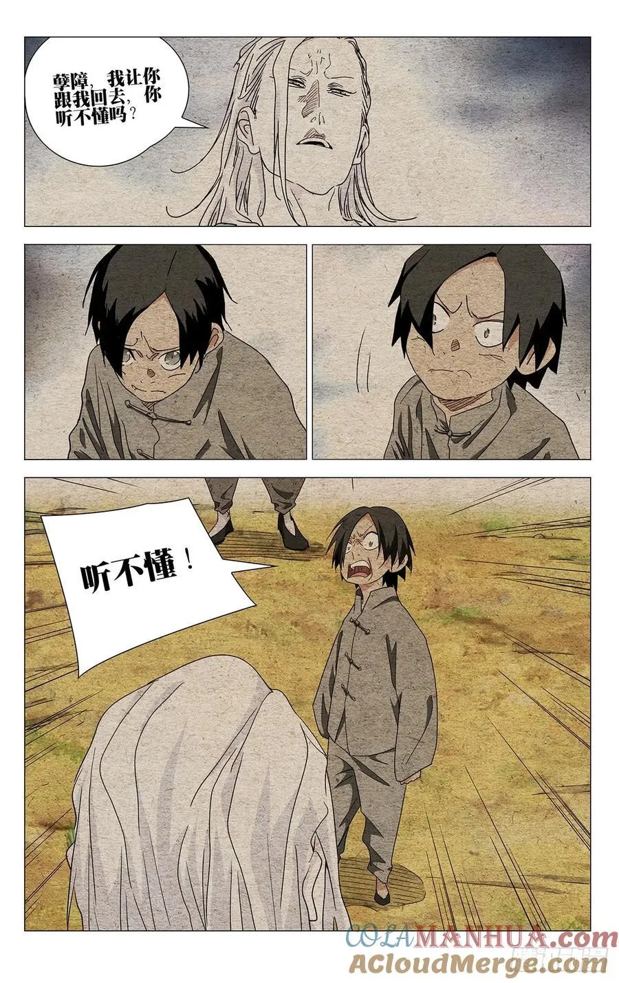 637 第17页