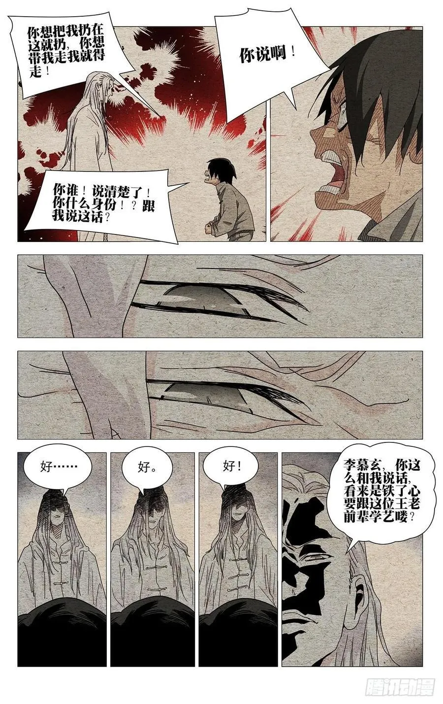 637 第18页