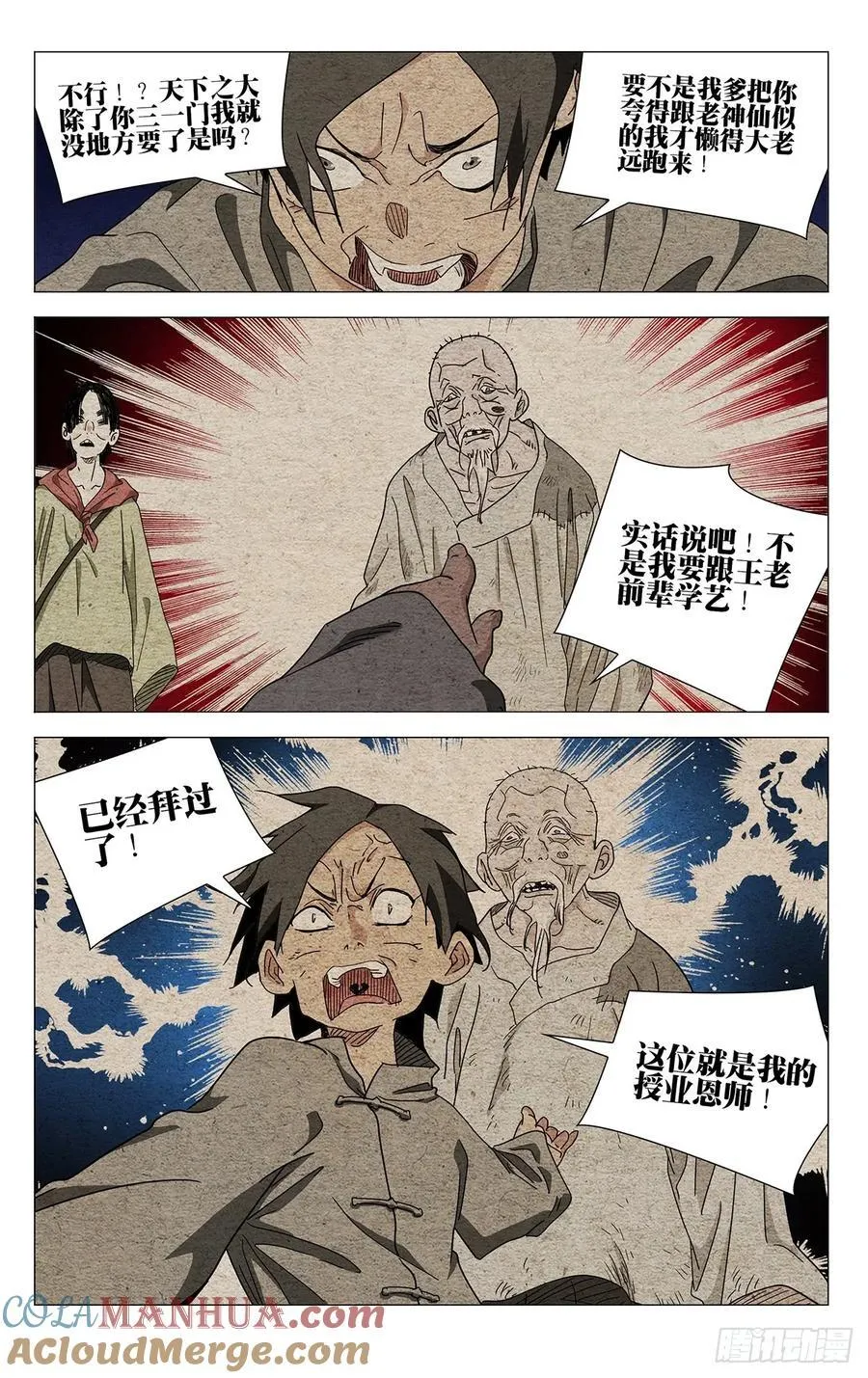 637 第19页