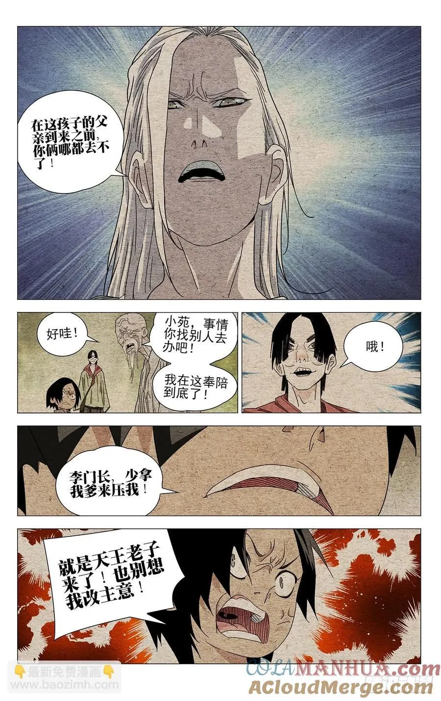 638 第3页