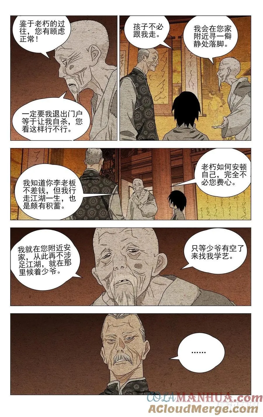 638 第5页